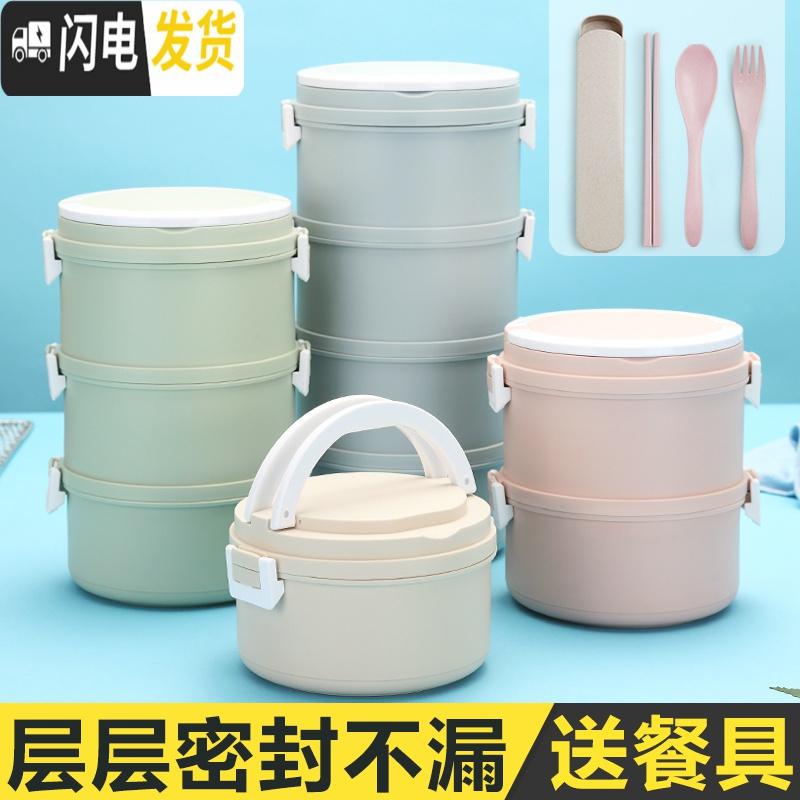 三维工匠微波炉分格保鲜盒密封收纳水果盒便当盒学生便携带盖饭盒保温袋子高清大图