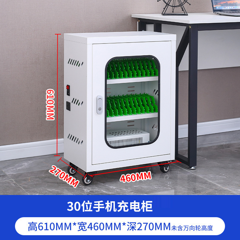 鑫金虎手机充电柜USB接口30位 460*270*610mm高清大图