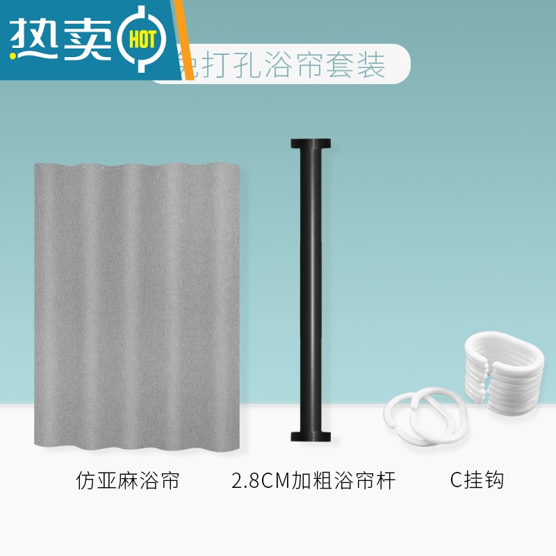 敬平磁吸浴帘套装免打孔防水布卫生间干湿分离隔断浴室淋浴帘高清大图