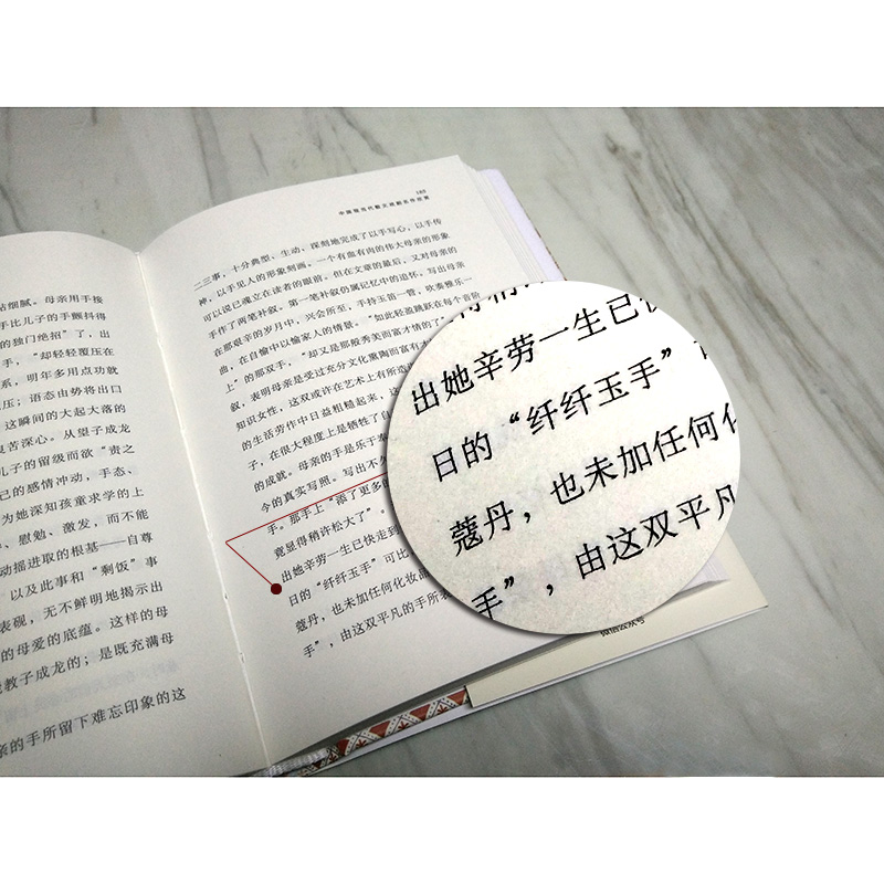 [醉染正版]中国现当代散文戏剧名作欣赏 余光中 跟着名家读经典系列 名家赏析 文学名作 文学普及读物 文学研究欣赏 北高清大图