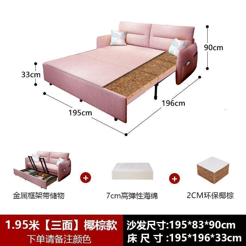 森美人沙发床两用儿童折叠单人女孩卧适小户型多功能坐睡阳台伸缩床 1.95米【三面】椰棕款(带储物) 1.8米-2米