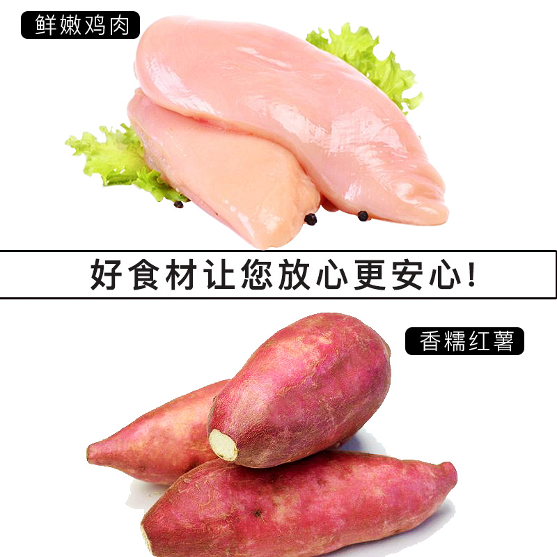 傲宠宠物食品狗狗零食鸡肉鸭肉缠红薯100gx2泰迪比熊小型犬幼犬训练零食高清大图