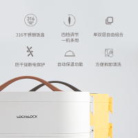 乐扣乐扣(LOCK&LOCK)电热饭盒EJR211YEL机械式蒸煮加热双层不锈钢内胆上班族便携午餐盒黄色1.2L
