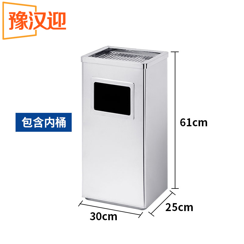 豫汉迎烟灰桶垃圾桶61*25*30cm高清大图
