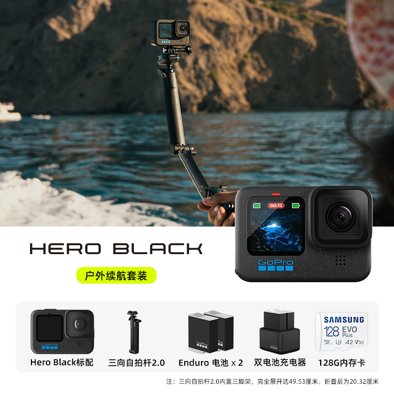 GoPro HERO11 Black 运动相机 户外摩托骑行 潜水防水防抖相机 Vlog数码运动摄像机 旅拍照相机