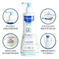 Mustela 妙思乐贝贝亲肤洗发沐浴露500ml