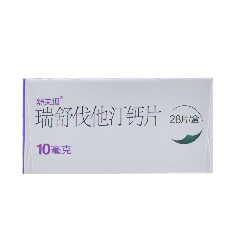 舒夫坦瑞舒伐他汀钙片10mgx7片x4板盒