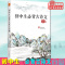[新华书店正版图书]初中生必背古诗文全编 邢香英/著 名师解读贴合教材 背诵篇目初中生学习背诵精准释义考点难点初中教辅资