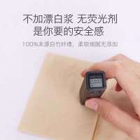 鸥露 本色软抽纸三层120抽*18包纸巾 小规格整箱销售