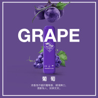 正品TUGBOAT拖船一次性小烟 冰葡萄一支