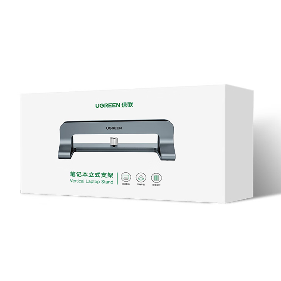 绿联(UGREEN)笔记本立式支架散热底座 电脑支架收纳架便携铝合金架宽度可调节适用苹果Macbook华为联想拯救者
