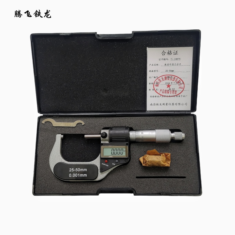 腾飞铁龙 数显外径千分尺 25-50mm