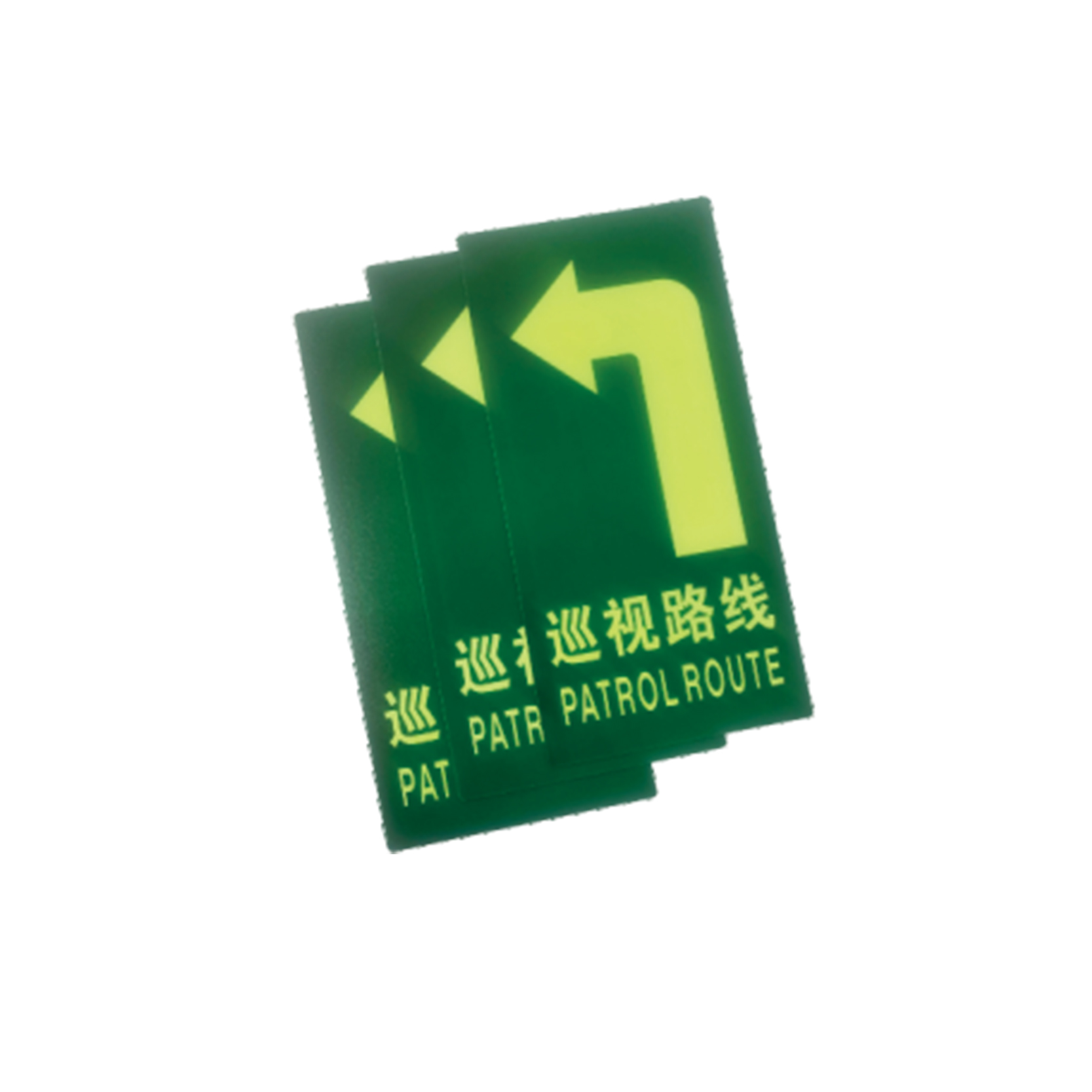 盾铁侠巡视路线指示贴165x320mm高清大图