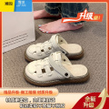聚范包头凉鞋女洞洞鞋2024新款两穿半拖鞋外穿孕妇森系单鞋平底 米色精品升级版 36