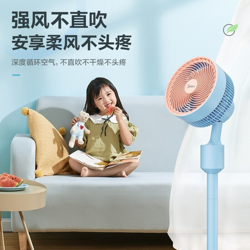 美的(Midea)落地扇空气循环扇对流家用电风扇办公室宿舍定时遥控换气扇遥控定时循环扇四季节能风扇GAF20EQ