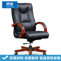 鸿业天竟(HONGYETIANJING) 016 电脑椅 班椅