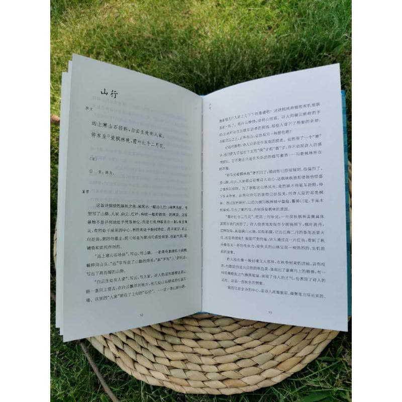 [醉染正版]杜牧诗文鉴赏辞典(珍藏本) 中国古典小说、诗词 文学 上海辞书出版社图片