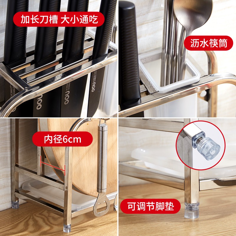 不锈钢刀架厨房置物架用品菜板架刀具架收纳架菜刀架刀座砧板架收纳层架 三维工匠高清大图