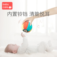 babycare婴儿手抓球摇铃球类玩具抚触宝宝0-1岁早教感知卡通布球足球
