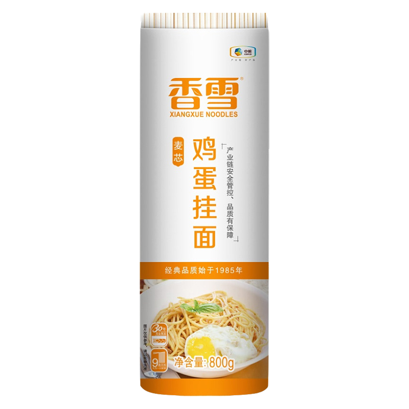 苏宁超市香雪麦芯鸡蛋面800g袋粮油面条鸡蛋面汤面爽滑800g袋装挂面