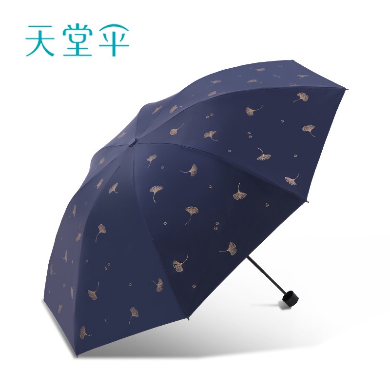 天堂伞防晒防紫外线遮阳伞男女清新简约晴雨两用银杏飞舞折叠伞蓝色