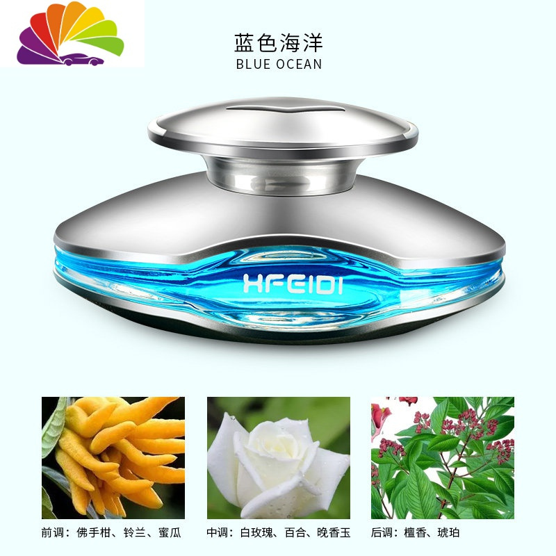舒适主义 Shushizhuyi 车用香水xsz 002 舒适主义车载香水汽车上座式车内饰品摆件用品车用 香薰持久淡香男古龙仕途系列 蓝色海洋 买一送四 价格图片品牌报价 苏宁易购三维工匠汽车用品专营店