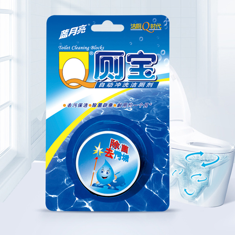 蓝月亮洁厕宝50g保洁抗污强效除菌持久耐用松木香型10000068高清大图