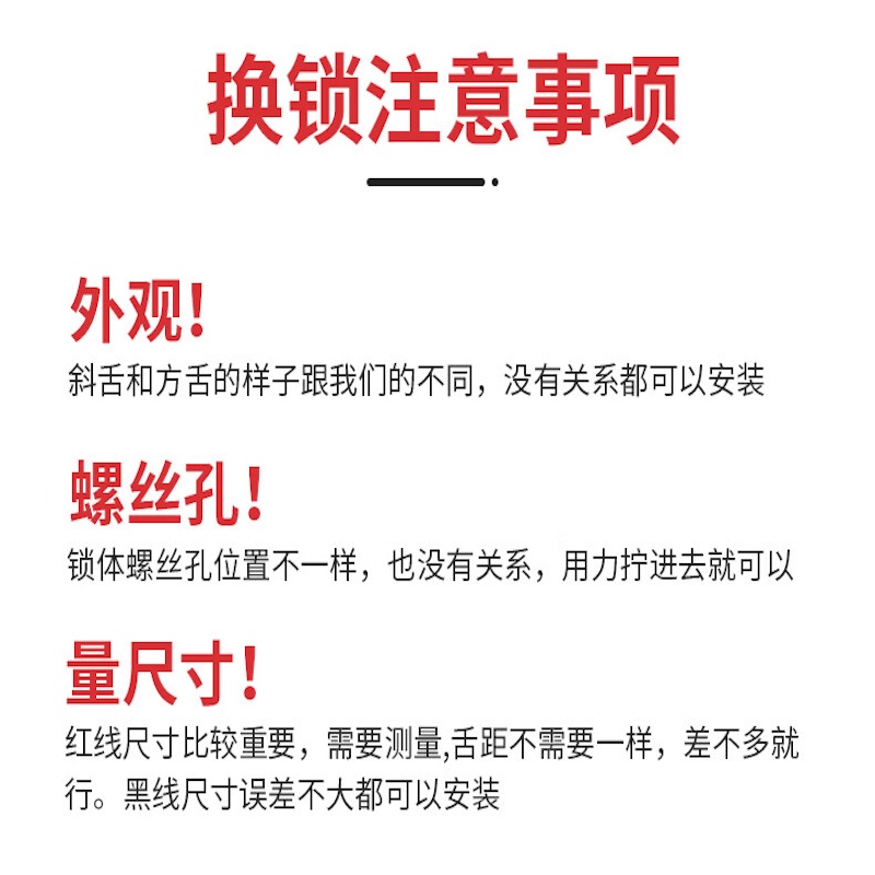 梅花门锁 小50锁体125-48铜单独锁体(含锁芯和钥匙)高清大图