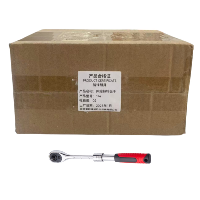 智铮朗月 伸缩棘轮扳手 1/4 把高清大图