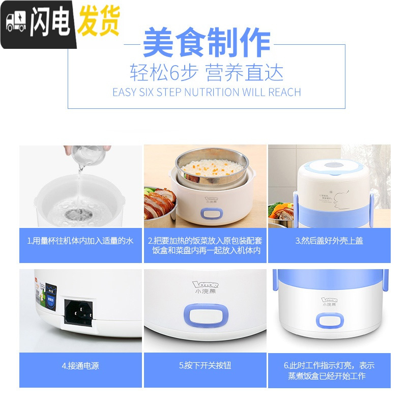 三维工匠电热饭盒可插电加热饭菜蒸煮饭小型多功能双层上班族的 粉色(级餐具款)