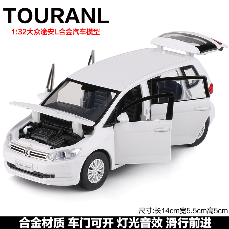 合金1/32大众途安出租车的士商务面包车金属汽车模型儿童男孩玩具 大众途安L=盒装白色