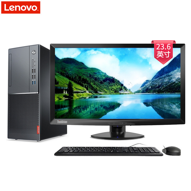 联想(Lenovo)扬天M6201D 商用台式电脑 23.6英寸屏(Intel I3-8100 4GB 1TB 集显 无光驱 W10H)