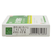 日田 清火栀麦片 24片/盒 清热解毒 凉血消肿 用于咽喉肿痛 发热 牙痛目赤