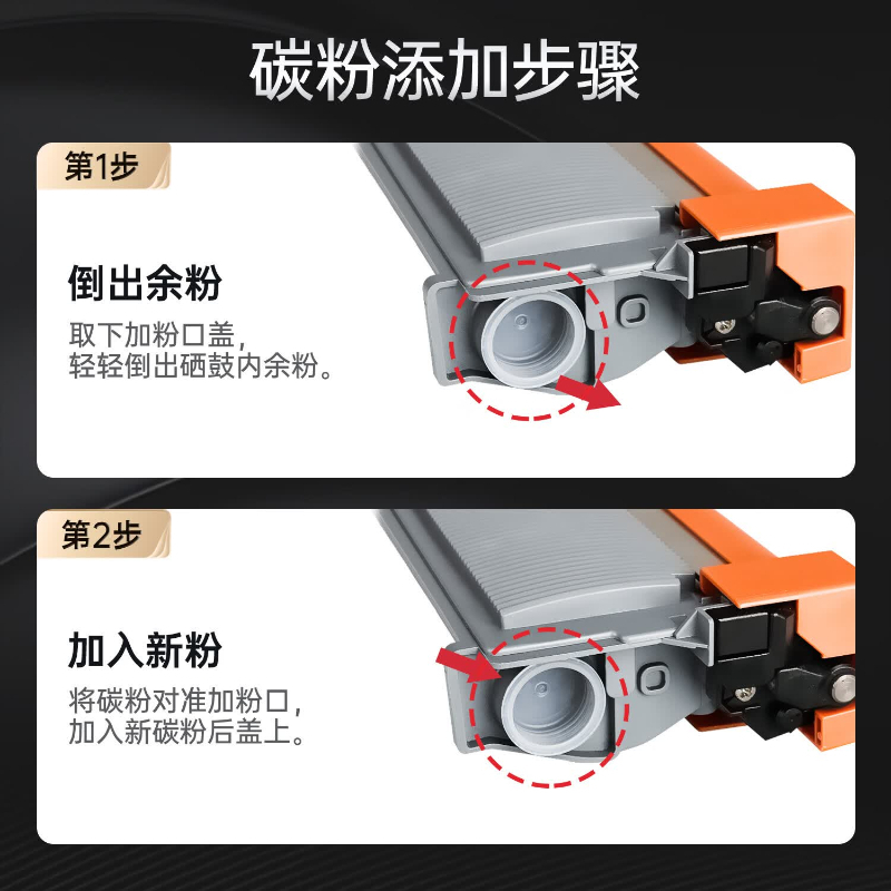 绘威 LT2451粉盒 GFKJDX高清大图