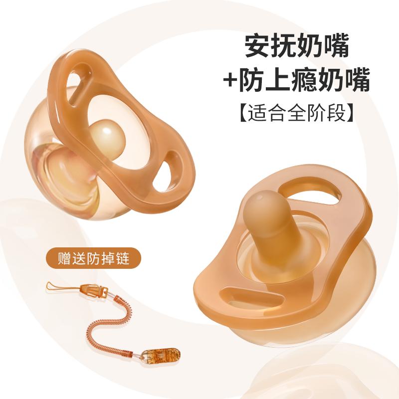 protefix婴儿奶嘴牙胶0到6个月以上宝宝3防胀气8仿真母乳硅胶安抚神器2255