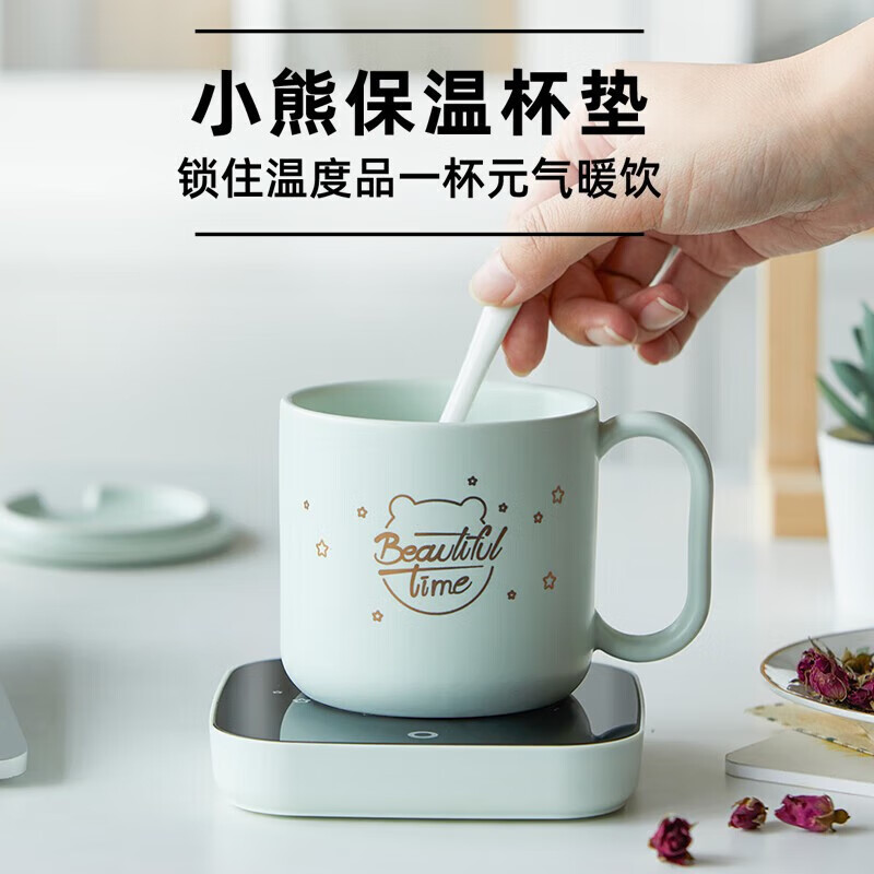小熊(Bear)DRBD-C16J5加热杯垫陶瓷杯 保温杯垫电热杯垫水杯恒温加热器
