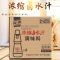 家乐浓缩卤水汁调味料1.05kg广式卤肉卤鹅鸭鸡卤菜卤味腌制卤水汁