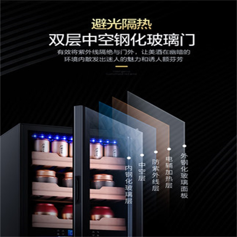 尊堡 BJ-208F冰吧恒温红酒柜压缩机冷藏收纳柜茶叶柜保鲜柜雪茄柜 棕木纹 托盘+层架高清大图