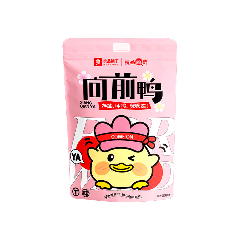 良品铺子 向前鸭零食礼袋 1536g/袋高清大图