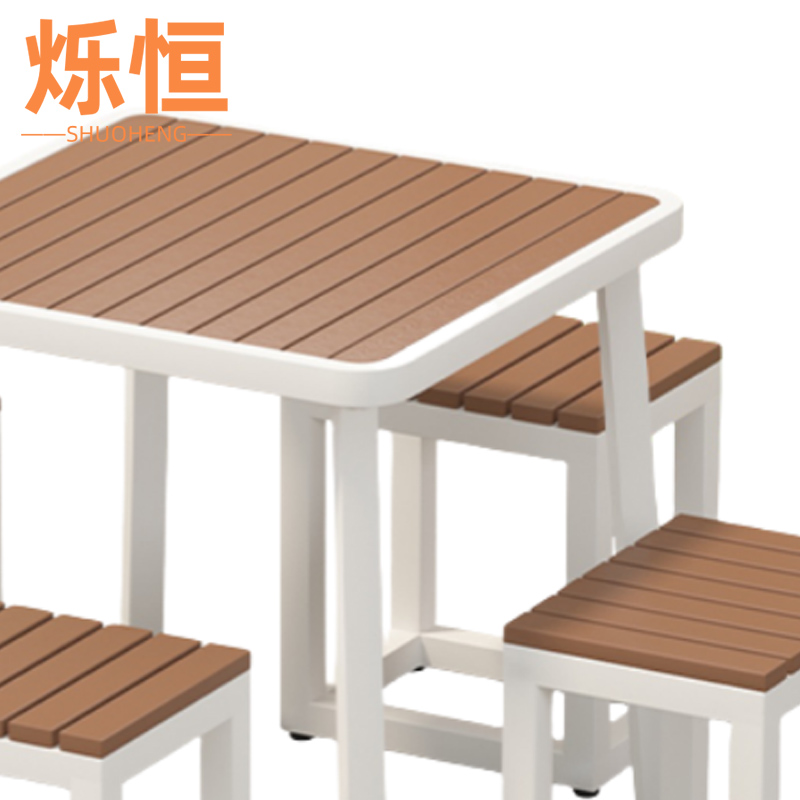 烁恒 户外桌椅 一桌四凳75cm 套高清大图