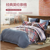 罗莱家纺 海伦堡四件套