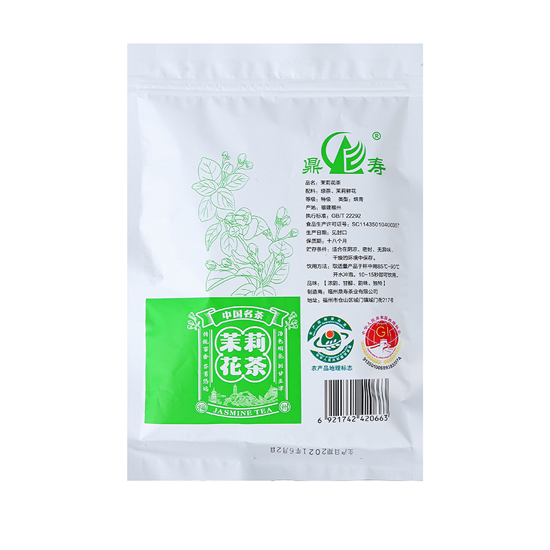 鼎寿 茉莉花茶高清大图