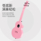 莫森(MOSEN)911PRO-BK尤克里里乌克丽丽ukulele碳纤维材质小吉他23英寸曜石黑