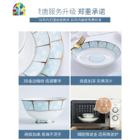 景德镇餐具碗碟套装 家用陶瓷碗盘组合 韩式盘子碗礼盒装 FENGHOU 小时代56头配品锅(可微波炉洗碗机)