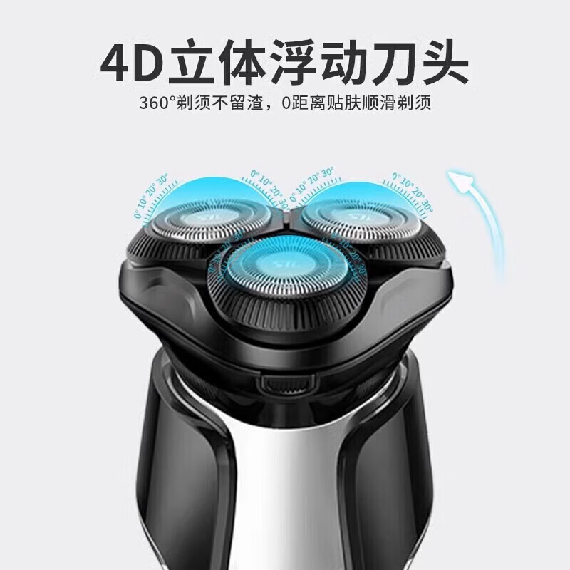 超人剃须刀电动刮胡刀男士车载充电式便携剃胡须子刀生日送男友礼物送老公 [一机多用]RS7360黑普通装高清大图
