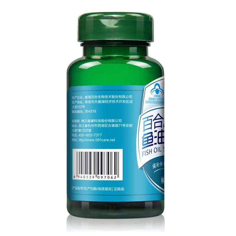 修正 鱼油软胶囊 1g/粒*60粒 辅助降血脂