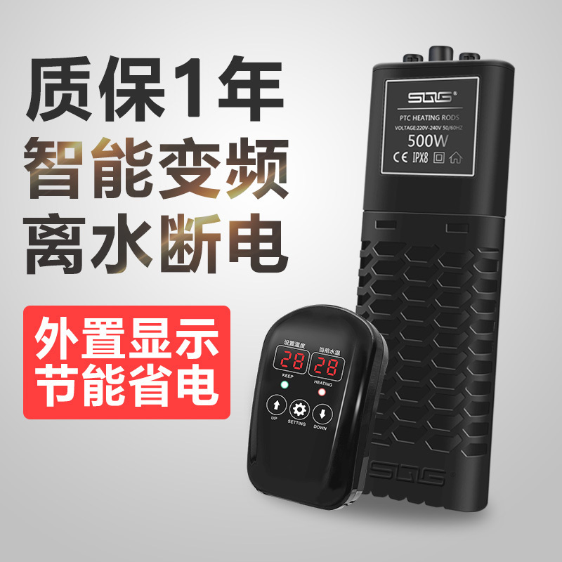 鱼缸防爆自动恒温热带鱼缸加温棒水族箱小型省电变频加热器高清大图