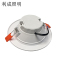 利成照明 LED筒灯 2.5嵌入式 LC-8020-6T