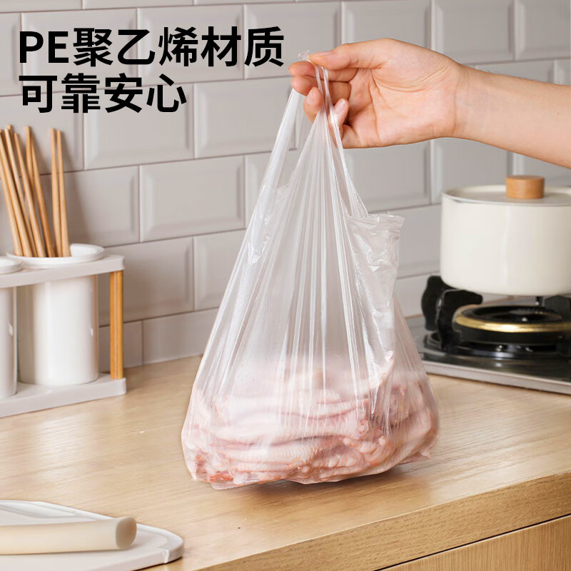 茶花 保鲜袋食品级PE收纳袋一次性冰箱专用背心式家用加厚塑料袋L140304005高清大图