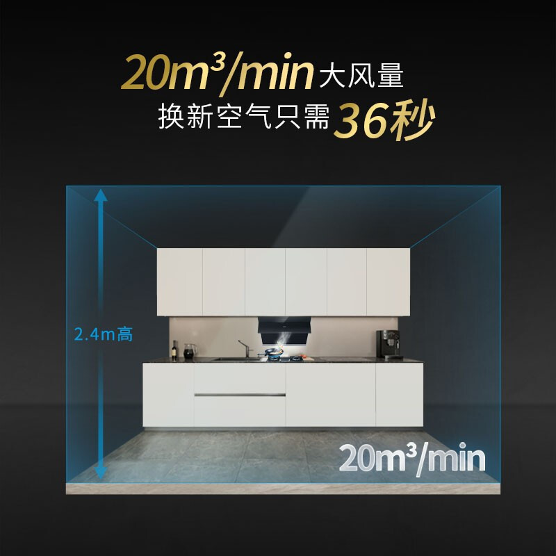 SIEMENS/西门子 油烟机侧吸20立方大吸力家用吸油烟机 黑晶面板 一键自清洁LS67UA965W